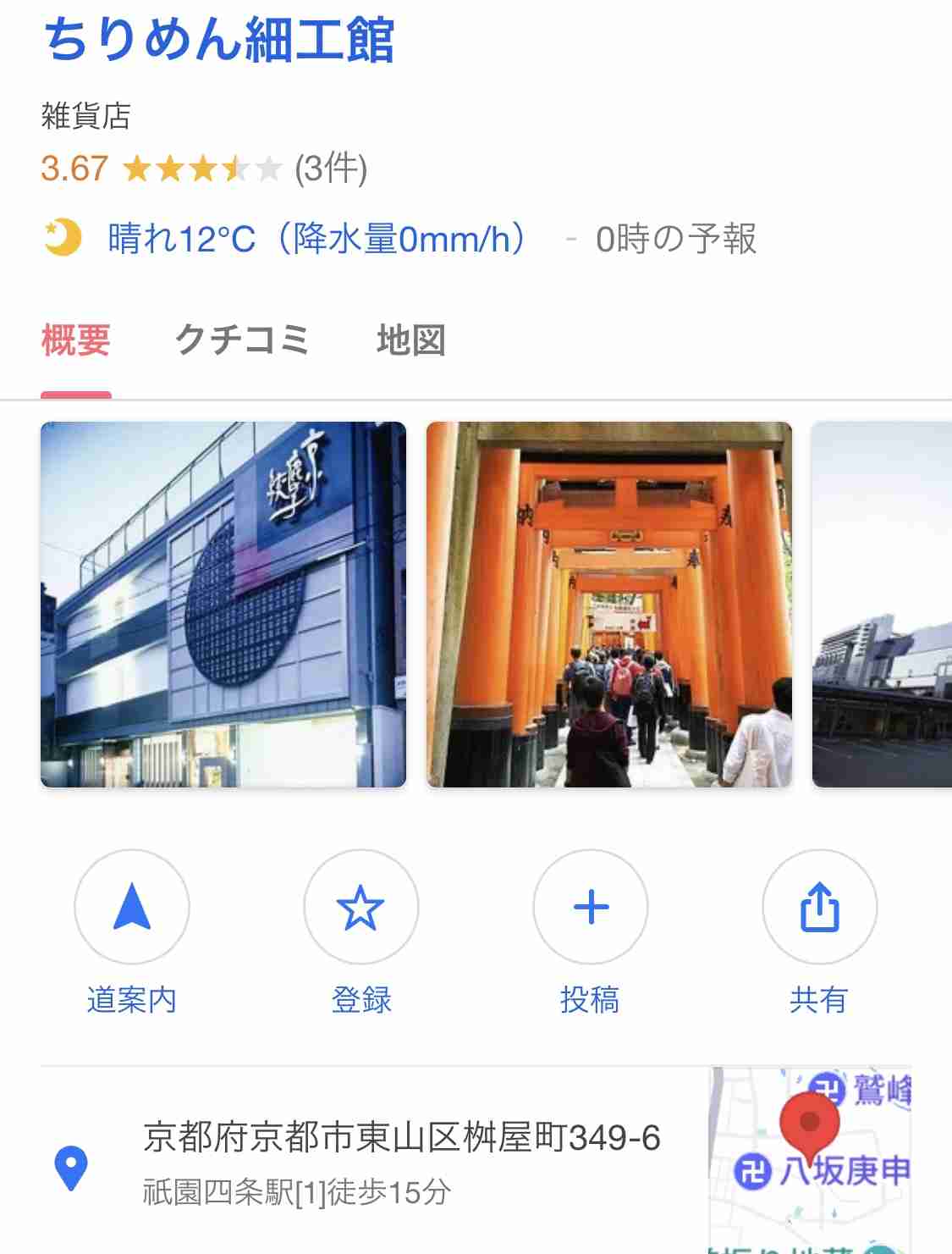 質問したらすごい早さで答えが返ってくるトピ Part7