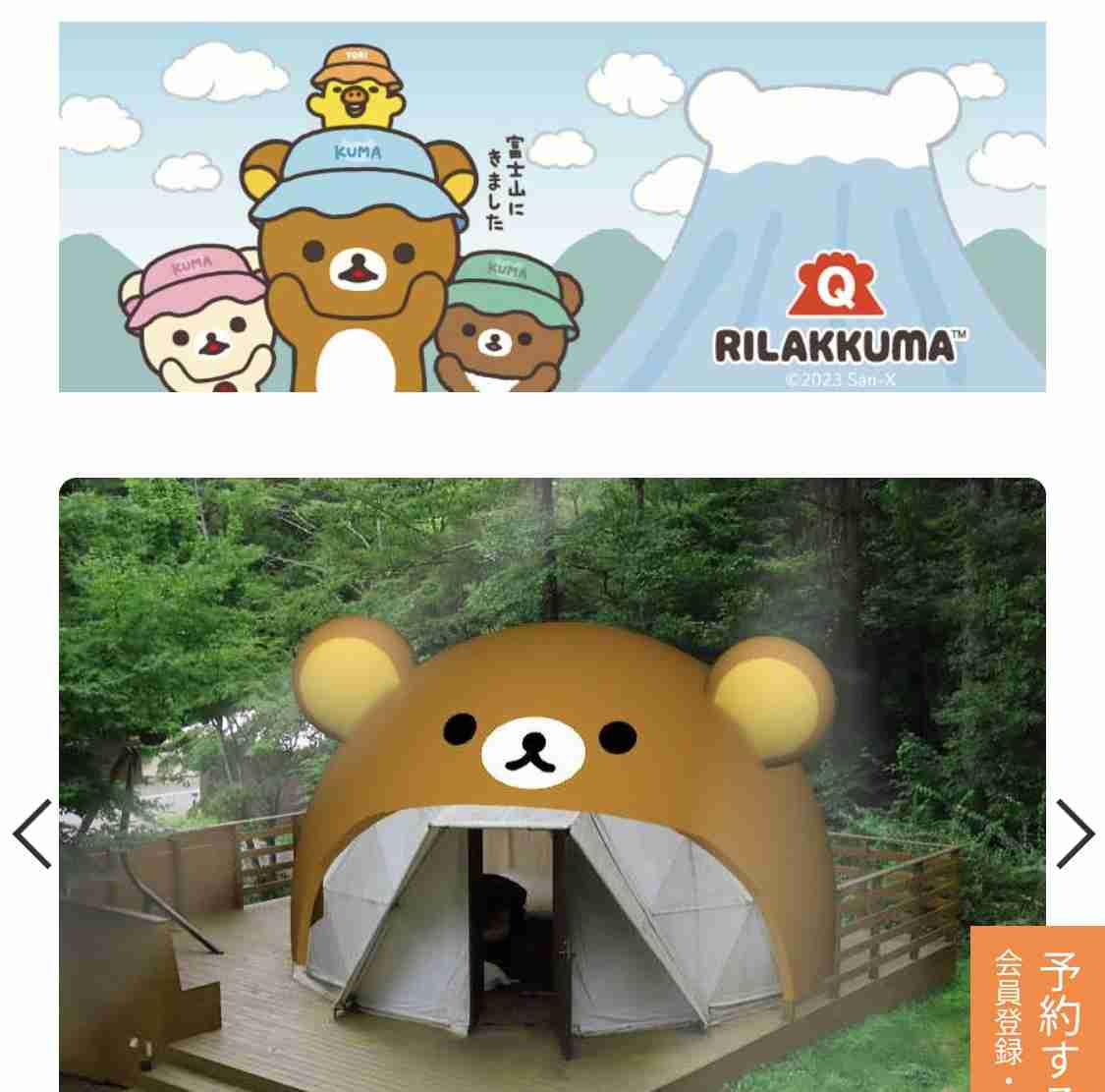 質問したらすごい早さで答えが返ってくるトピ Part7