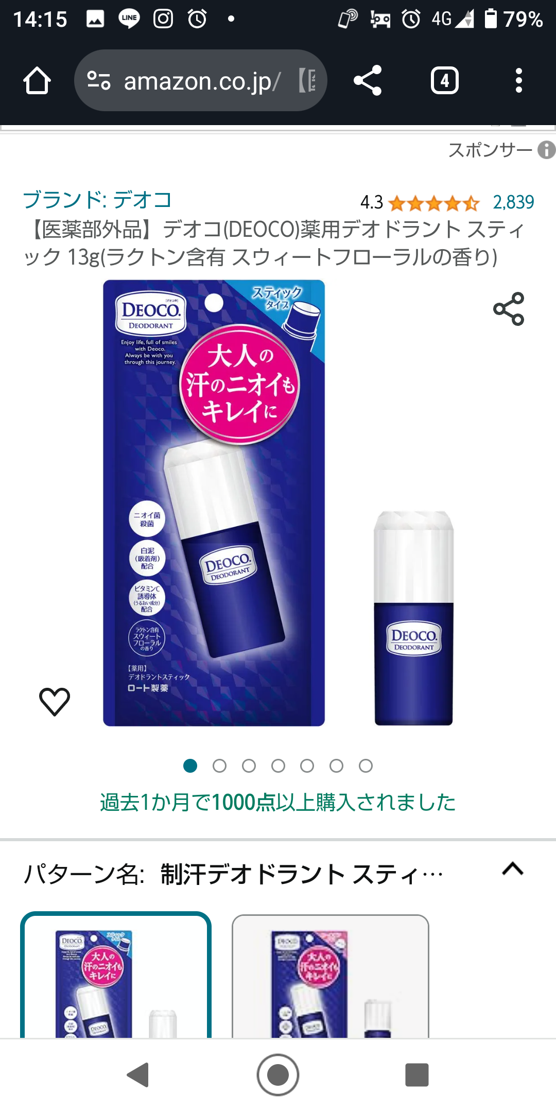 質問したらすごい早さで答えが返ってくるトピ Part7