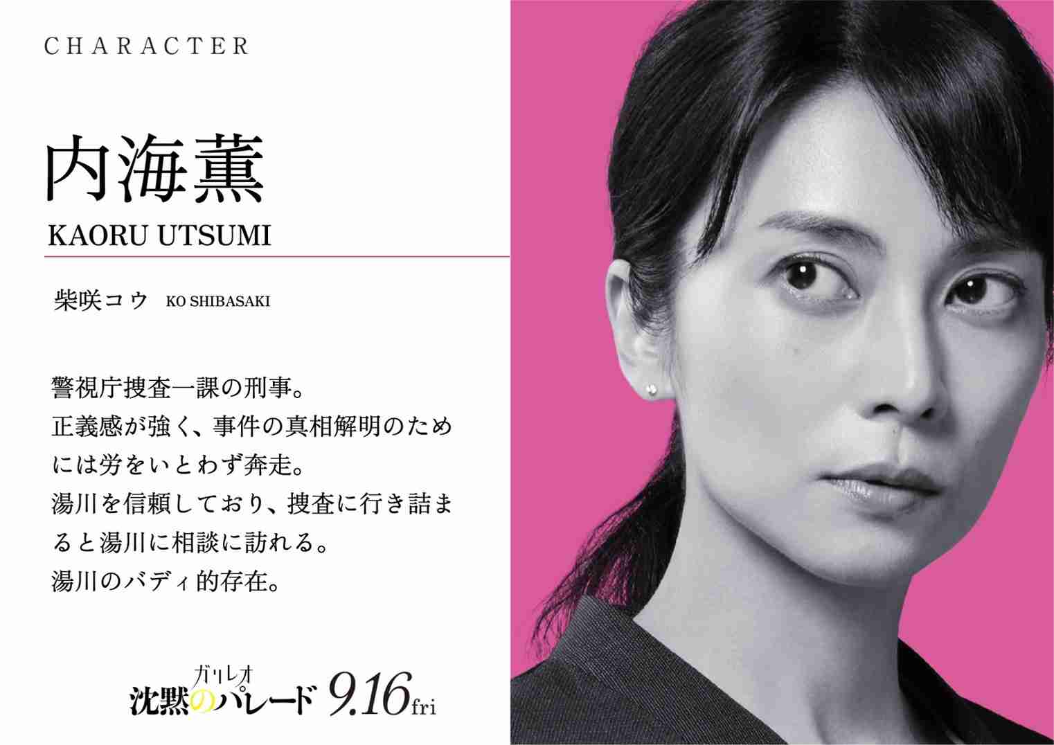 実写化ドラマ・映画でのオリジナルキャラについて