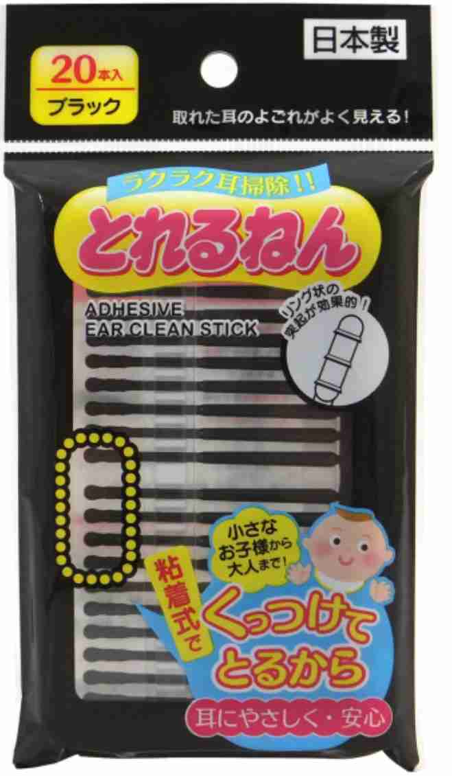 耳垢カサカサ派?しっとり派?