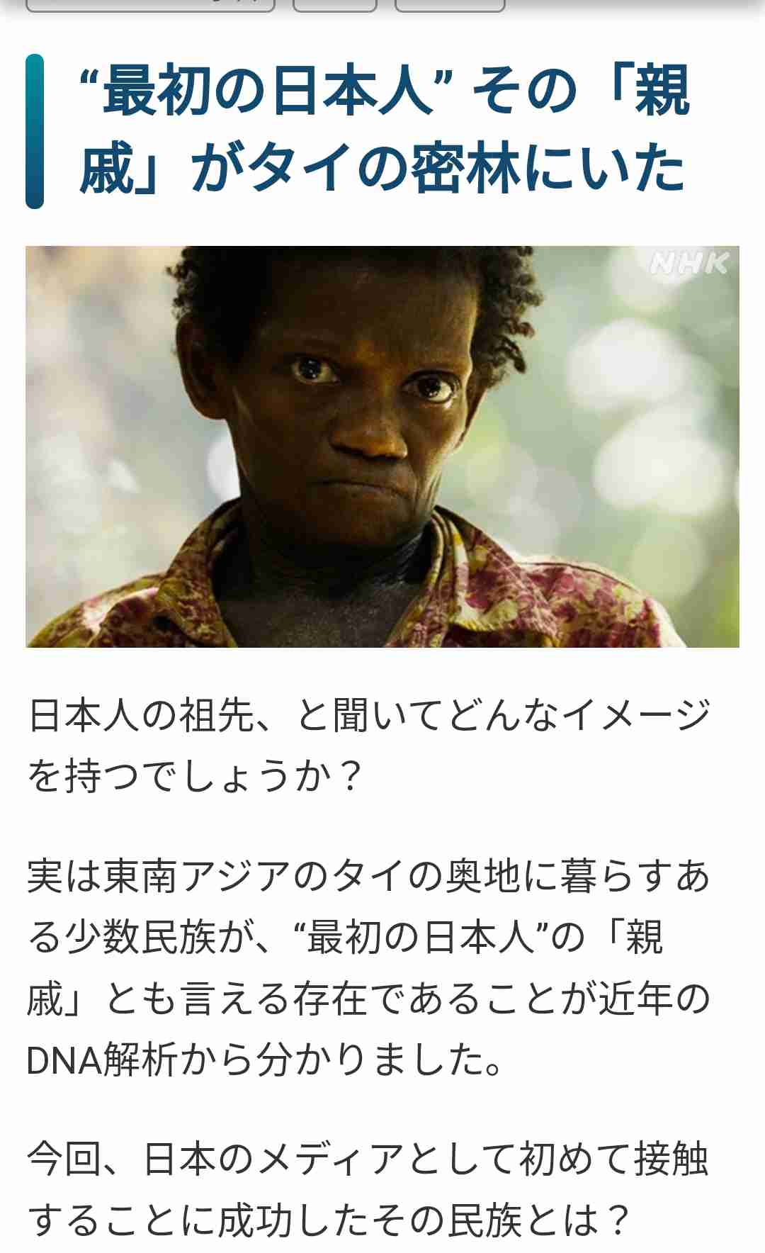 耳垢カサカサ派?しっとり派?