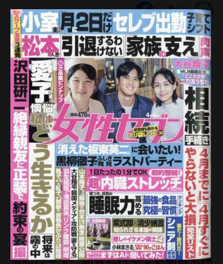 ガル民の心を鷲掴みにするトピを考える