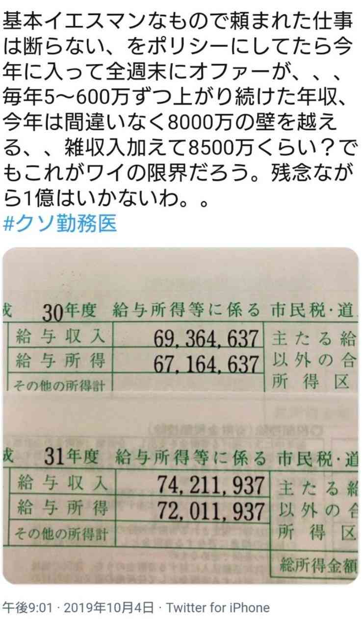 ガル民の心を鷲掴みにするトピを考える