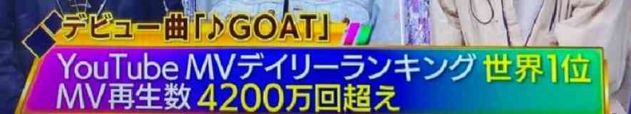 Number_iファントピPart5 アンチ厳禁
