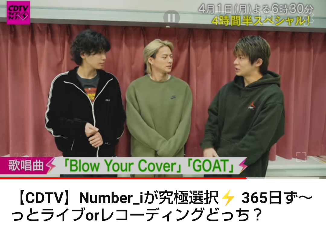 Number_iファントピPart5 アンチ厳禁