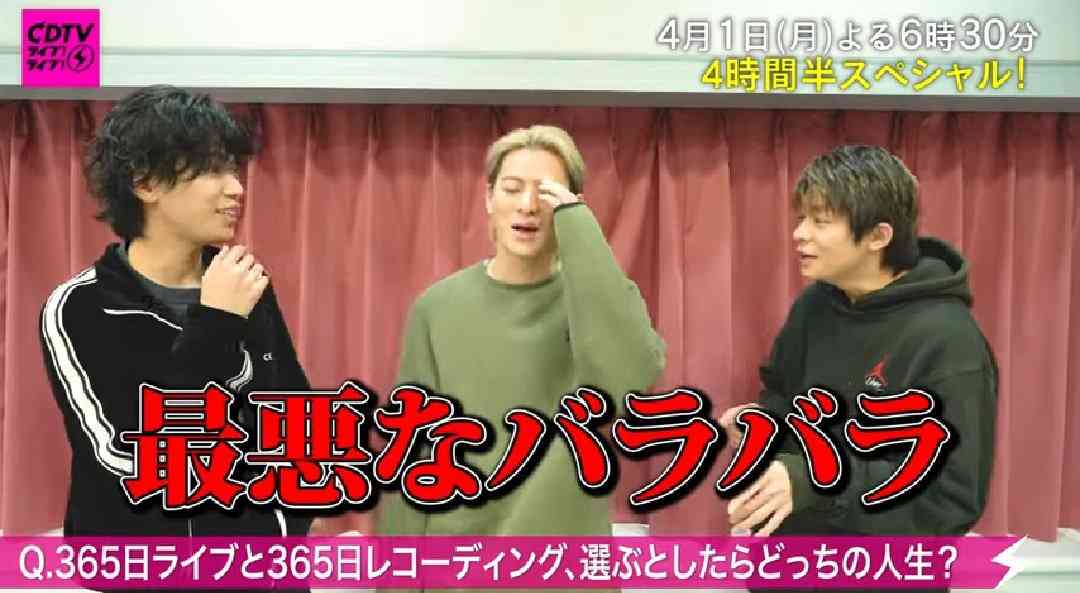 Number_iファントピPart5 アンチ厳禁