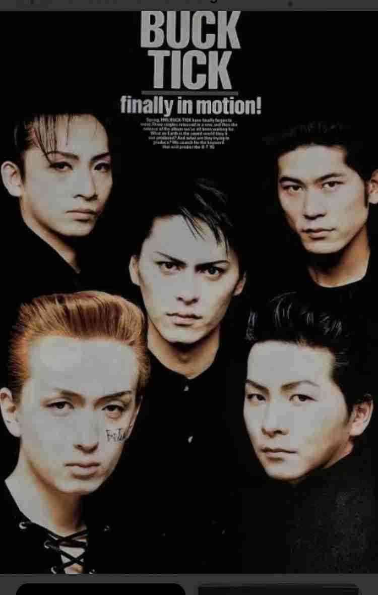 バクチク（BUCK-TICK）好きな人