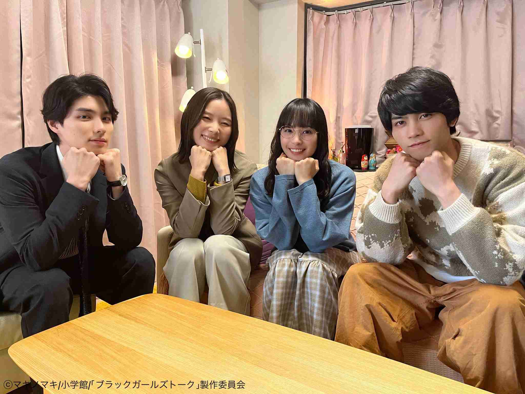 【ドラマ】「ブラックガールズトーク」を語ろう