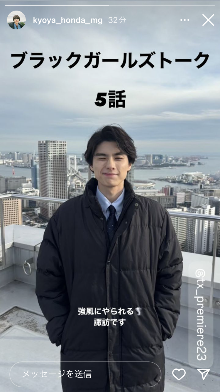 【ドラマ】「ブラックガールズトーク」を語ろう