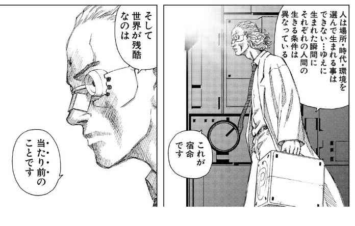 死にたい人が気持ちを吐き出すトピ　Part29