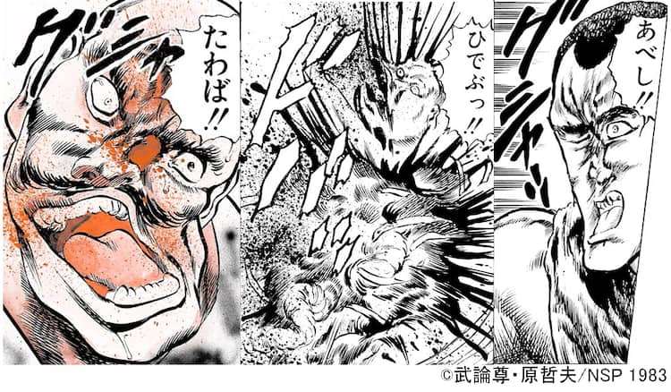 1番叫んで気持ちいい言葉を考える