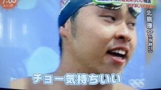 1番叫んで気持ちいい言葉を考える