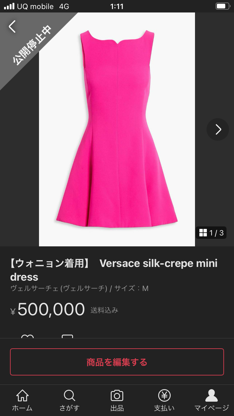 売って(手放して)後悔したときどうしますか？