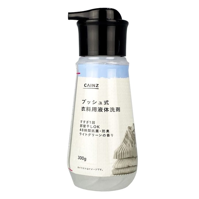 推しのホームセンター