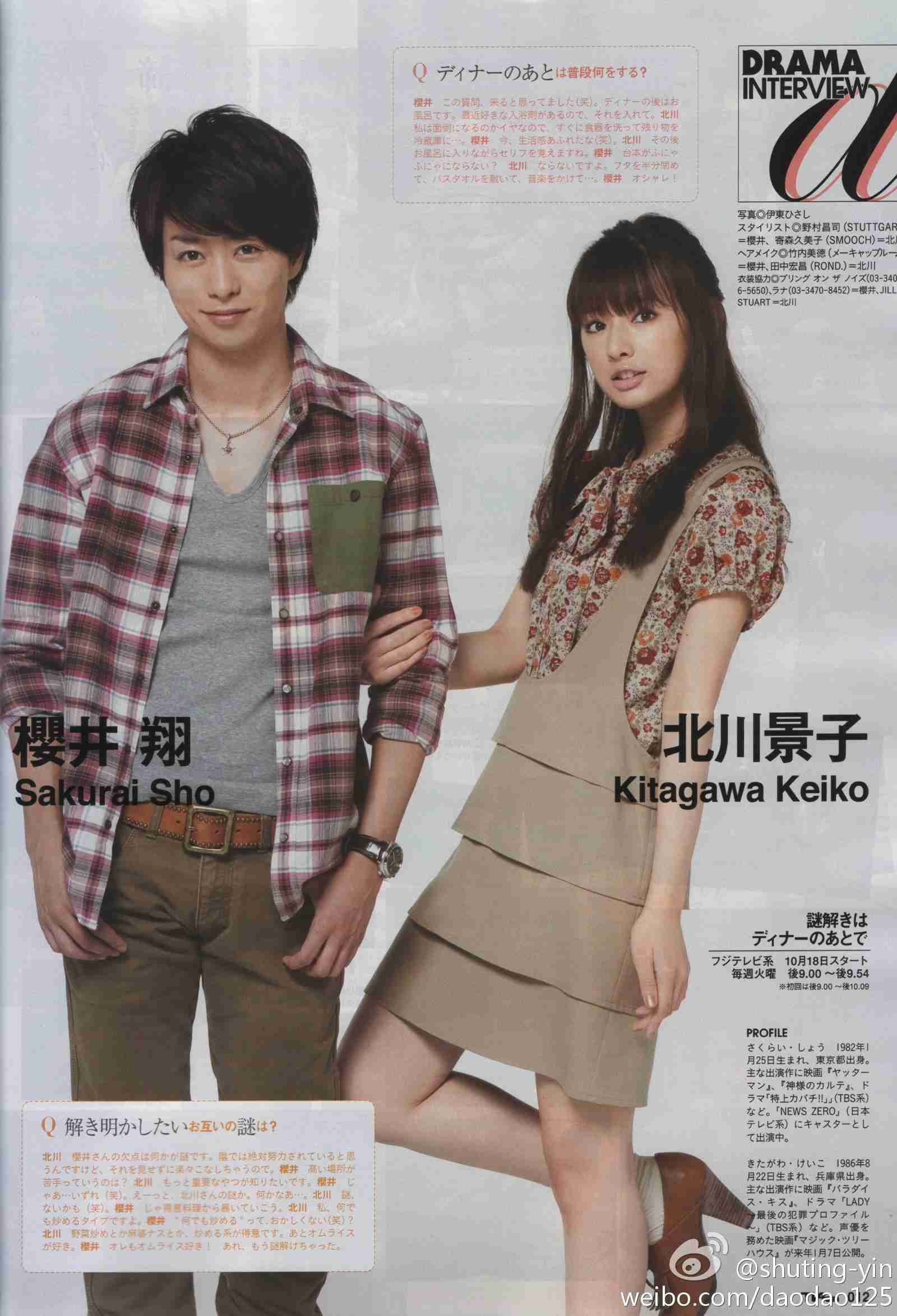 美男美女のツーショットが見たい！Part5