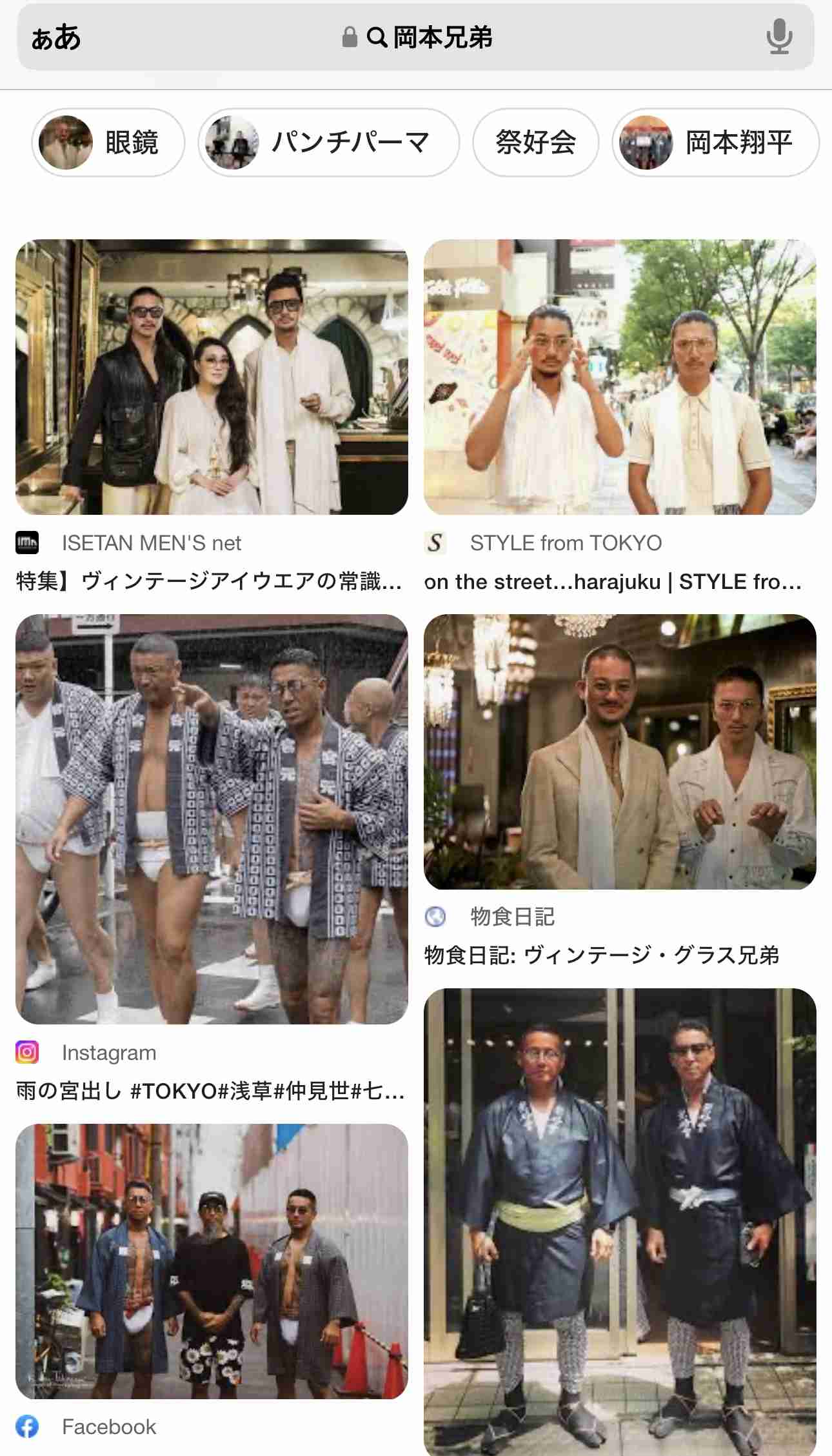 エイベックス松浦会長　インスタライブに沢尻エリカ登場　主演舞台振り返り「楽しかった」