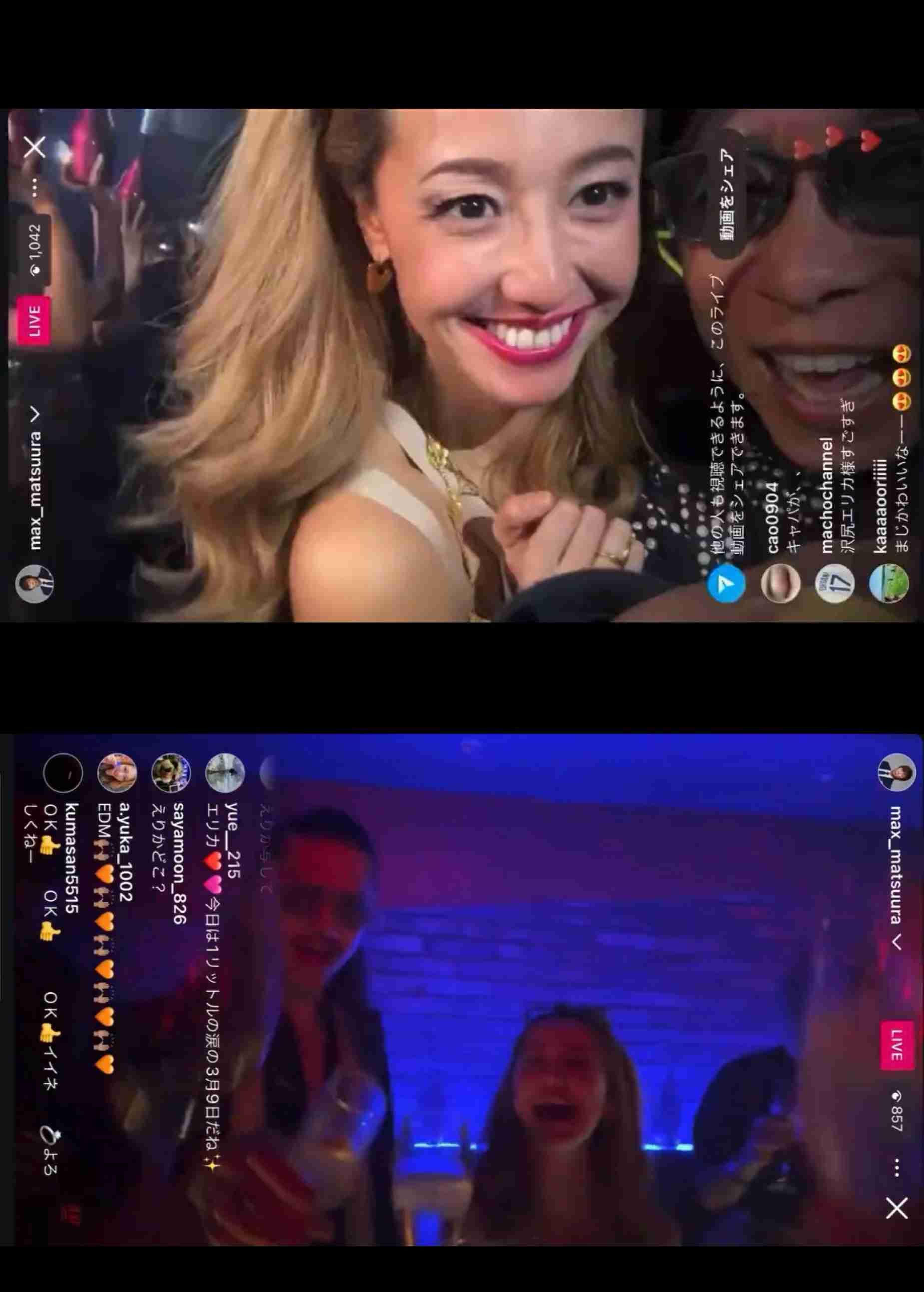 エイベックス松浦会長　インスタライブに沢尻エリカ登場　主演舞台振り返り「楽しかった」