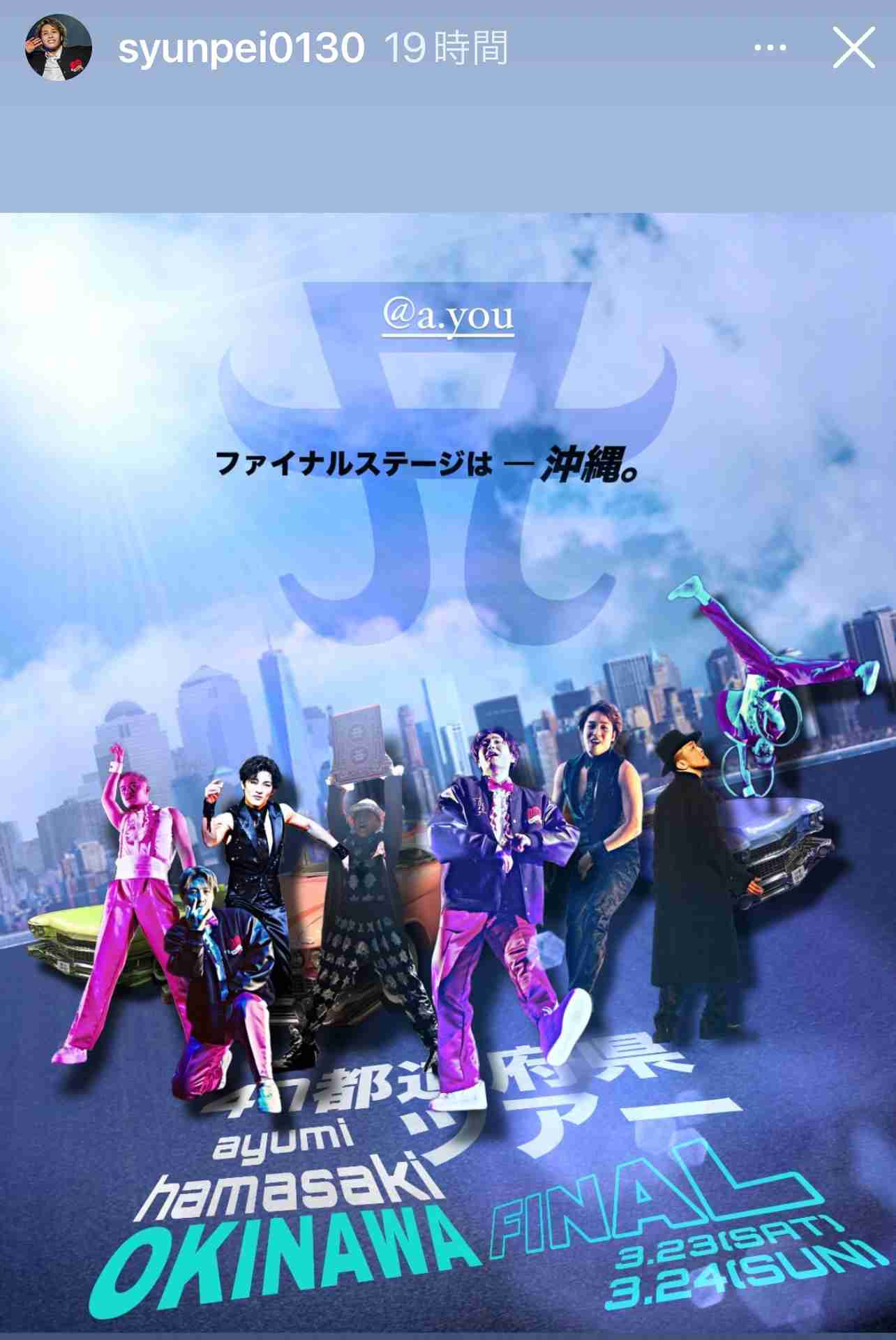 手に関する悩み語りませんか