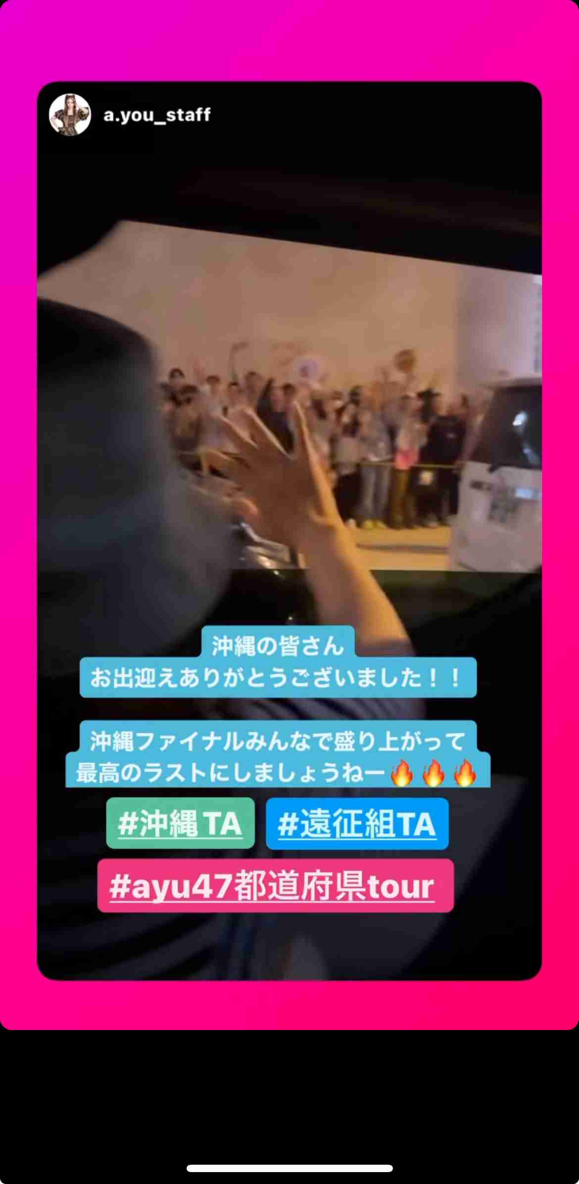 手に関する悩み語りませんか