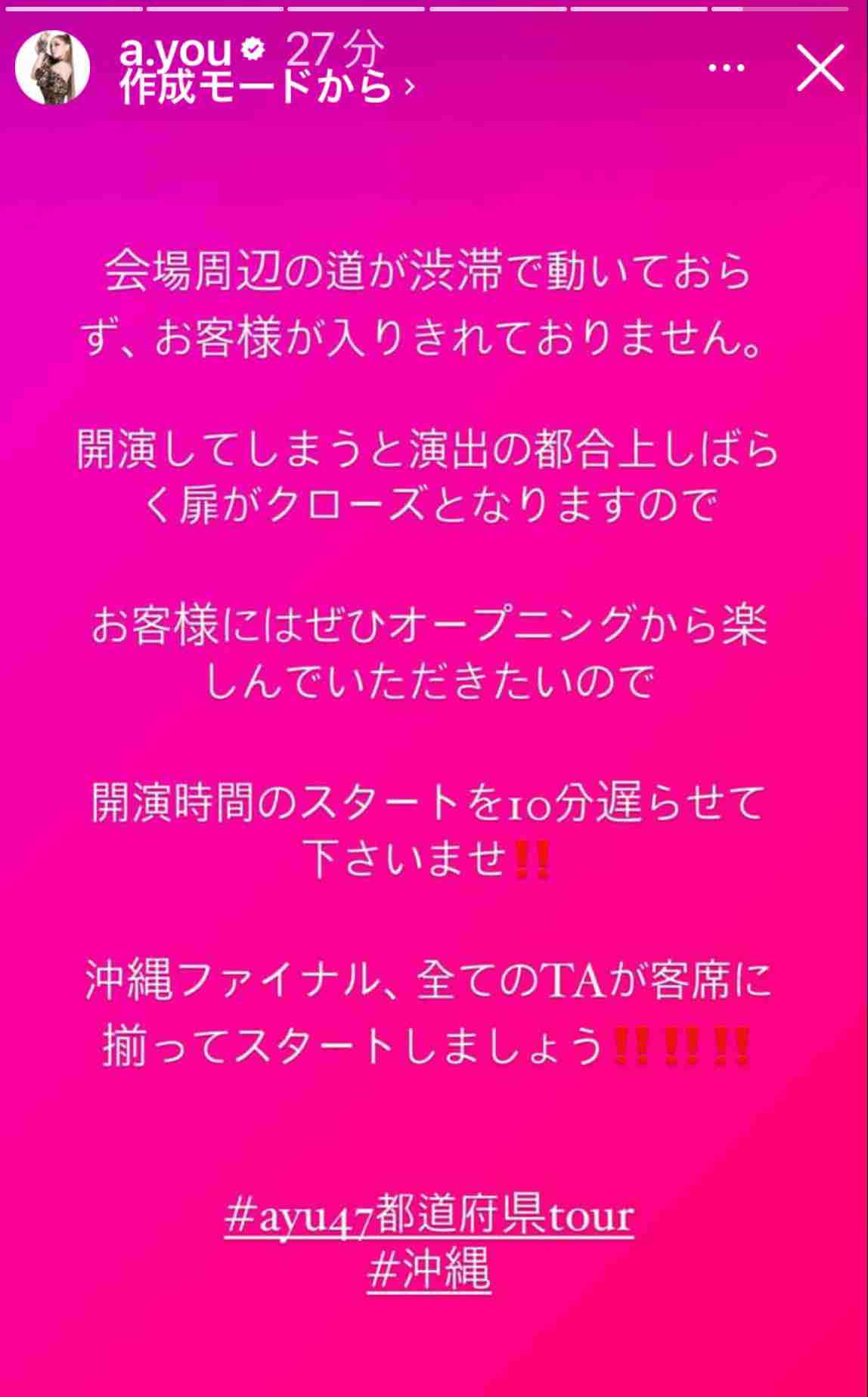 手に関する悩み語りませんか