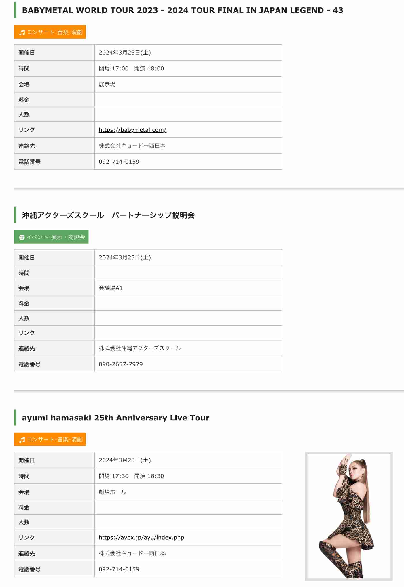手に関する悩み語りませんか