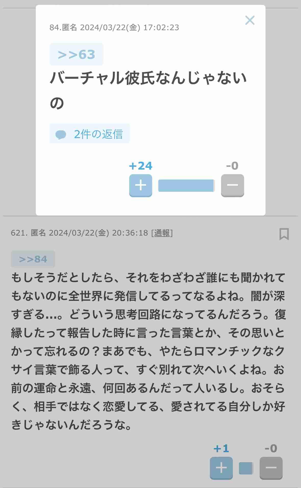 手に関する悩み語りませんか