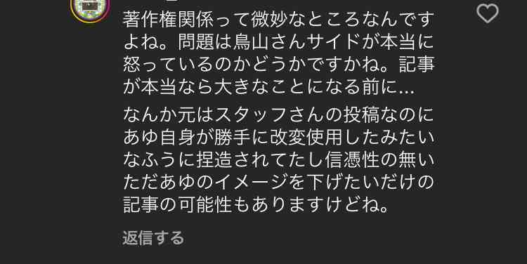 手に関する悩み語りませんか