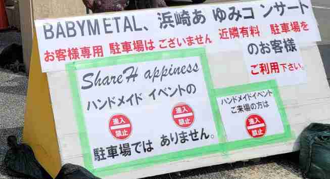 手に関する悩み語りませんか