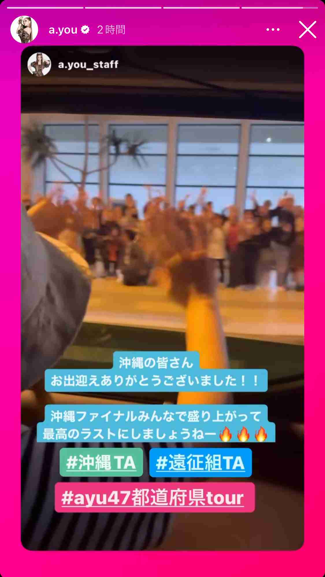 手に関する悩み語りませんか