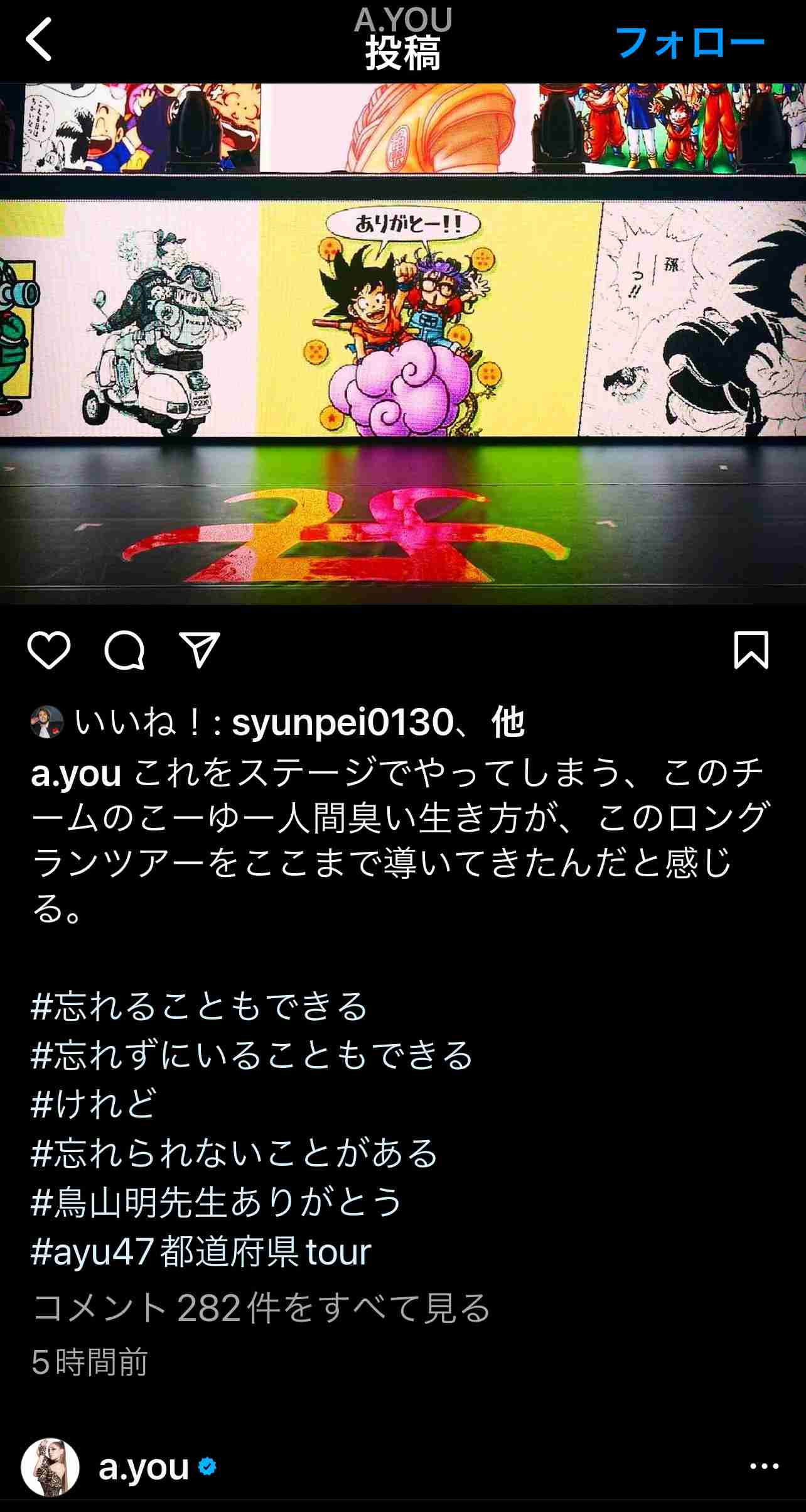 手に関する悩み語りませんか