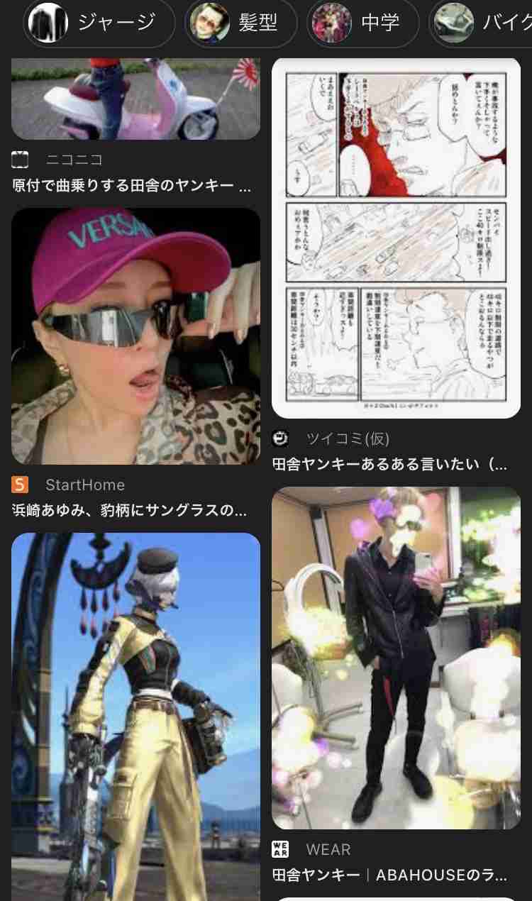 手に関する悩み語りませんか