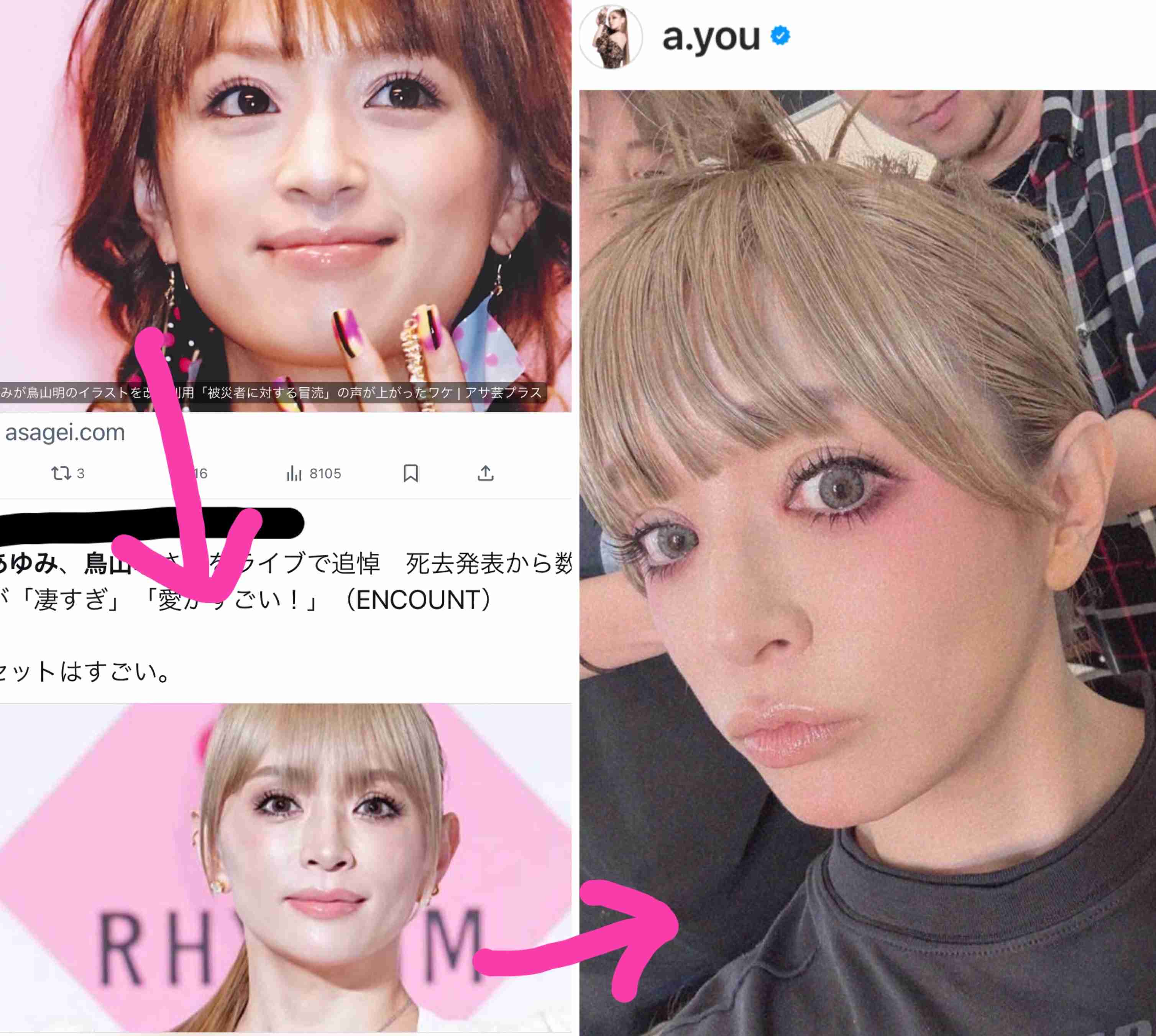 手に関する悩み語りませんか