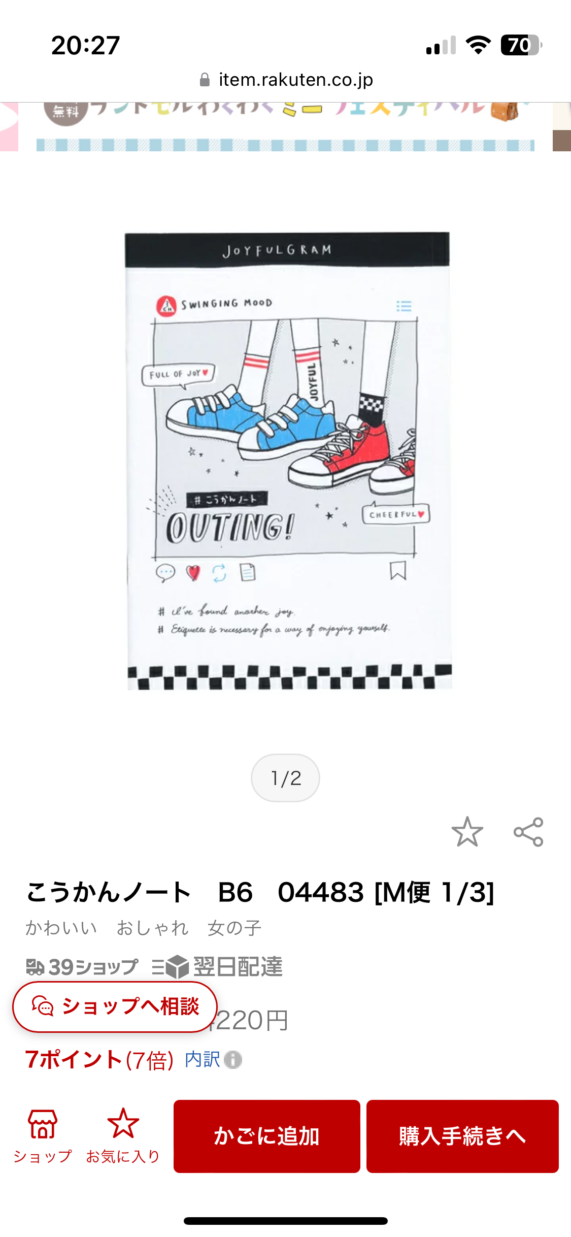 手に関する悩み語りませんか