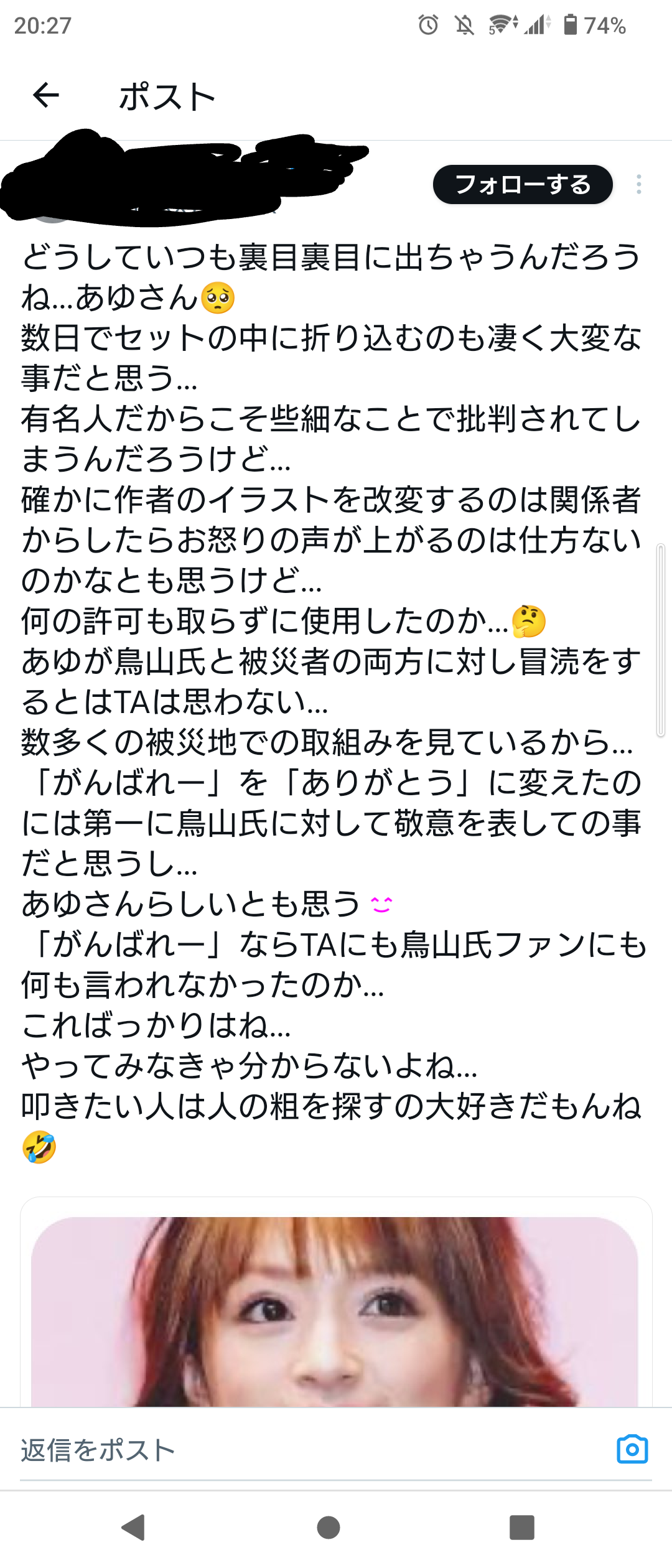 手に関する悩み語りませんか