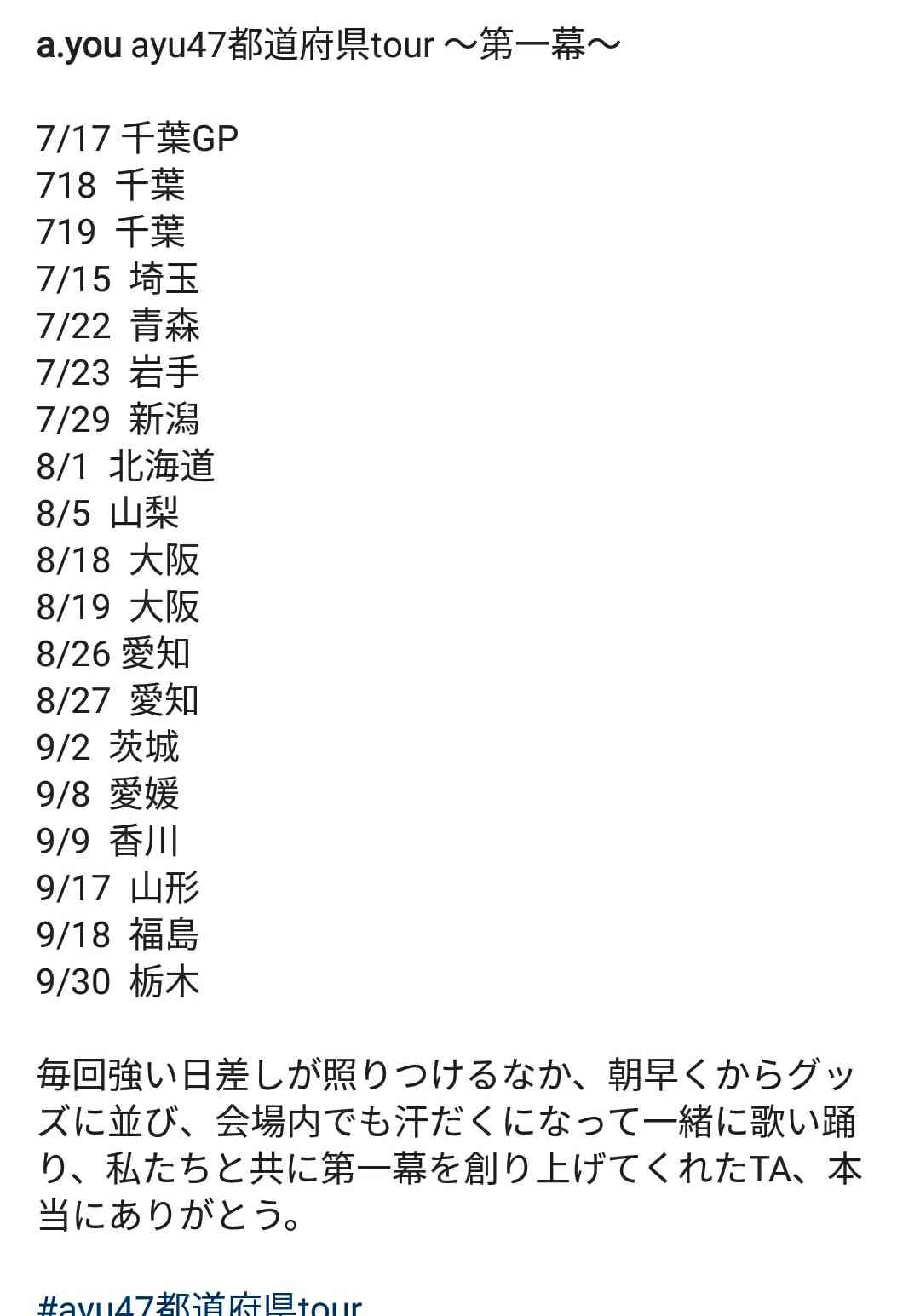 手に関する悩み語りませんか