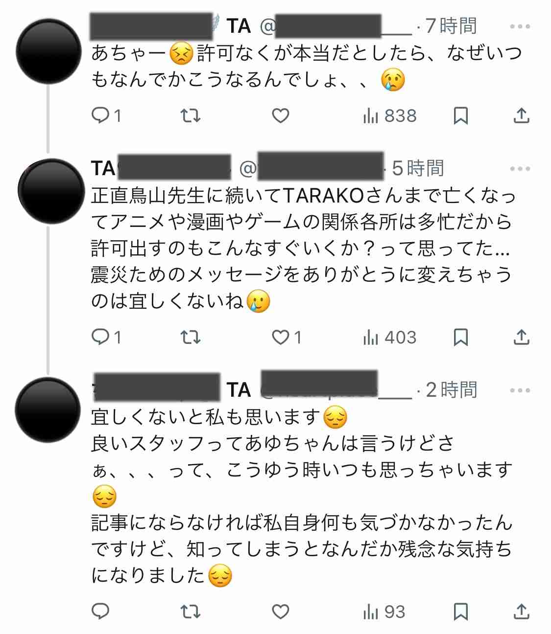 手に関する悩み語りませんか