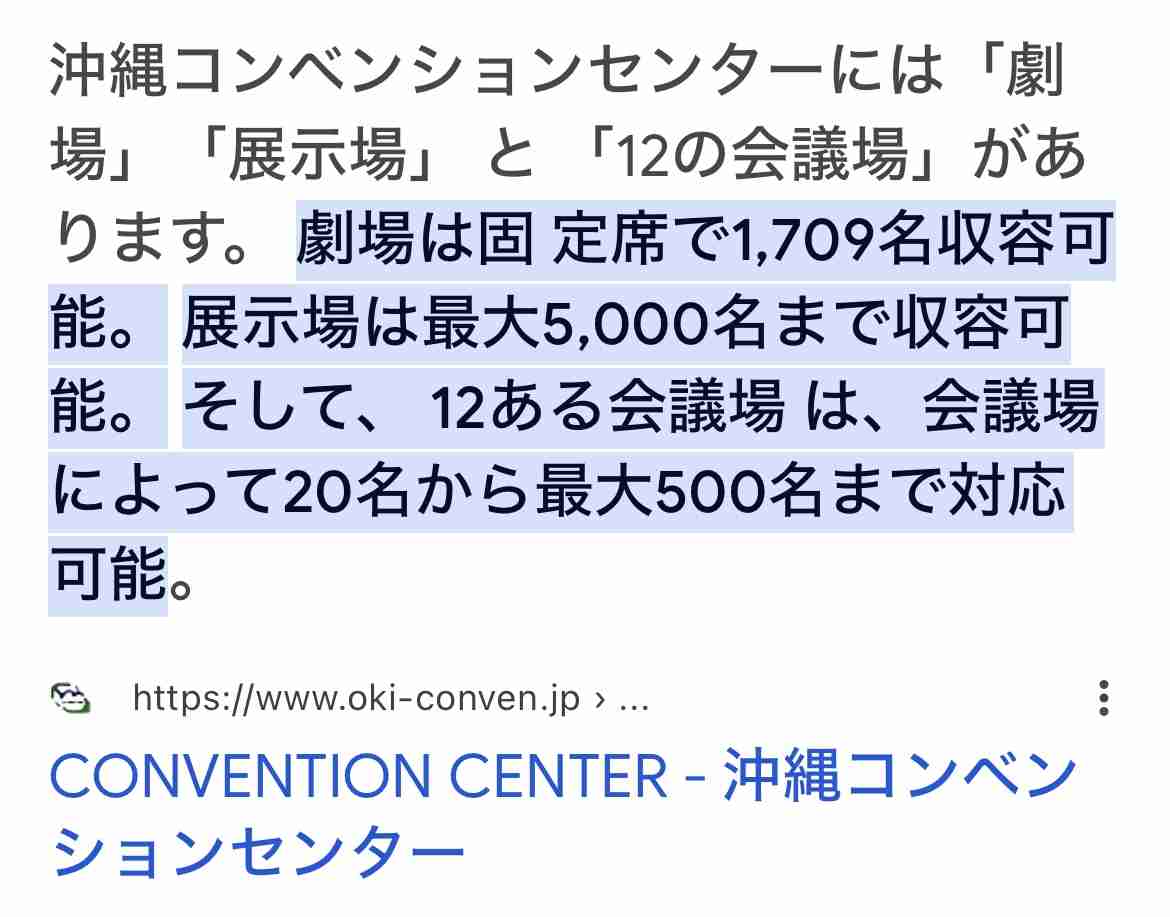 手に関する悩み語りませんか