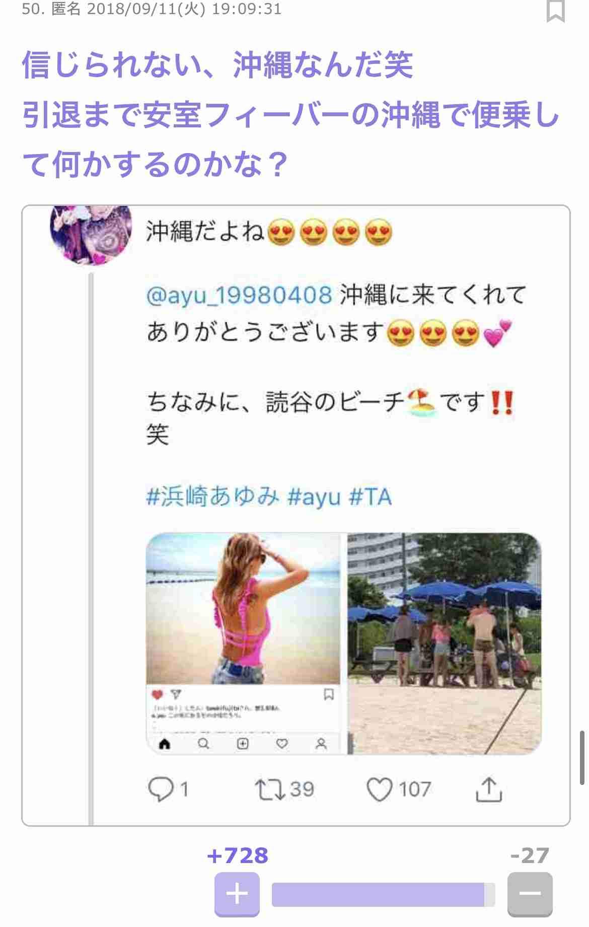 手に関する悩み語りませんか