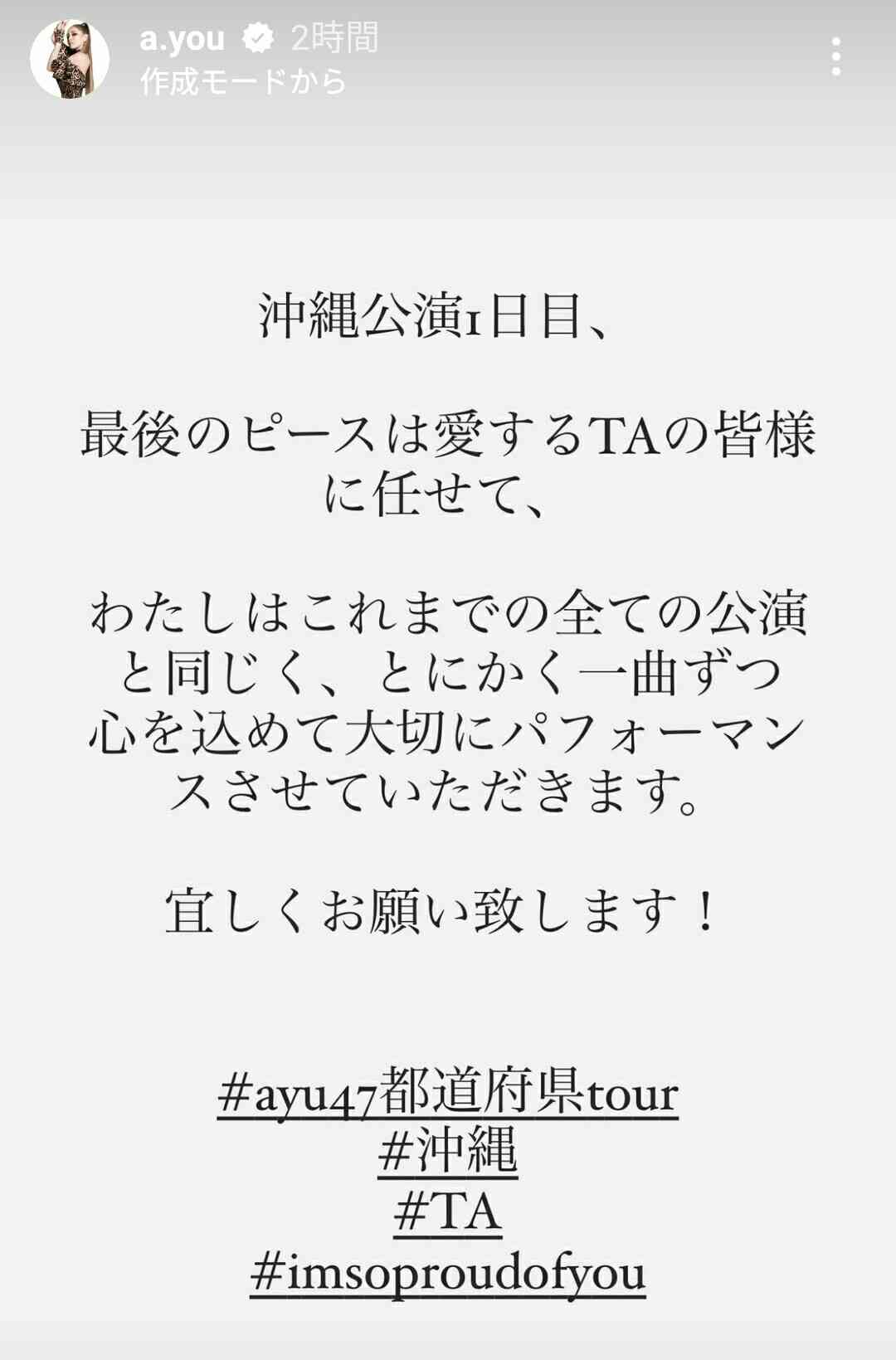 手に関する悩み語りませんか