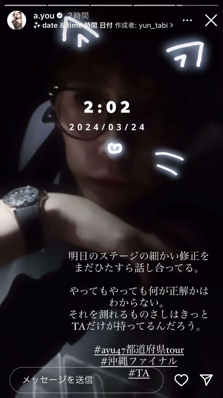 手に関する悩み語りませんか