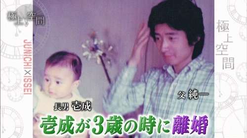 谷原章介＆いしだ壱成のイケメン長男、“芸能界デビュー挑戦”の報道巡って顔出し「やるべきことは何も変わらない」「ボクはボクなので」