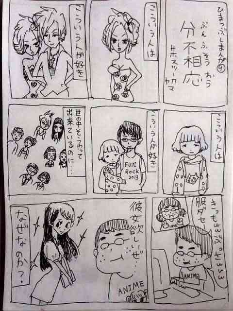 「1月から何度も通い愛」FANTASTICS八木勇征(26)が“小悪魔ageha”専属ギャルモデル(24)と真剣交際“スクープ撮” 事務所は「プライベートは任せていますが…」