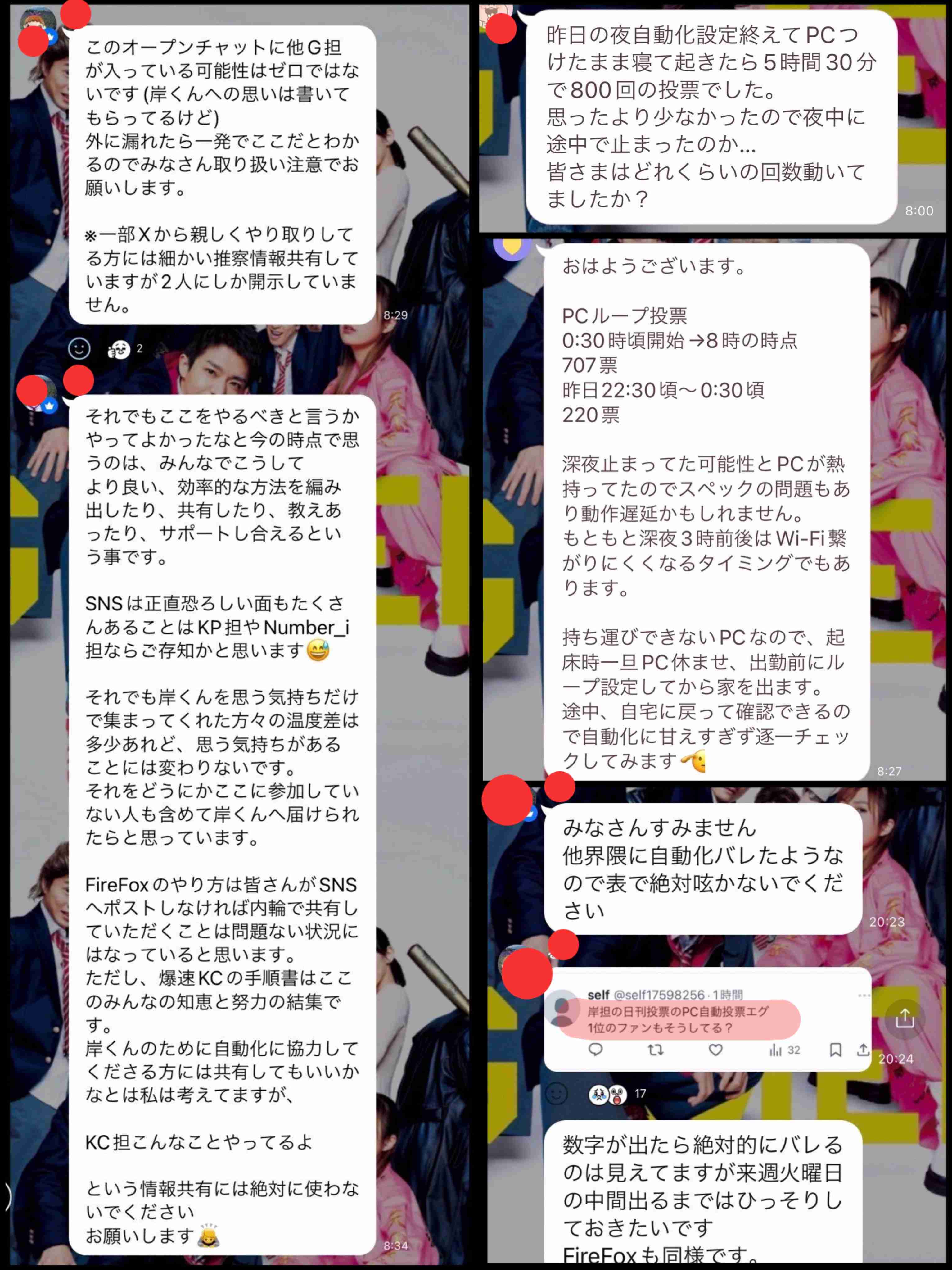 「1月から何度も通い愛」FANTASTICS八木勇征(26)が“小悪魔ageha”専属ギャルモデル(24)と真剣交際“スクープ撮” 事務所は「プライベートは任せていますが…」