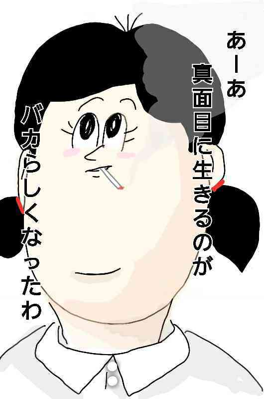 【2024年2月】メンタルに病がある人の雑談トピ