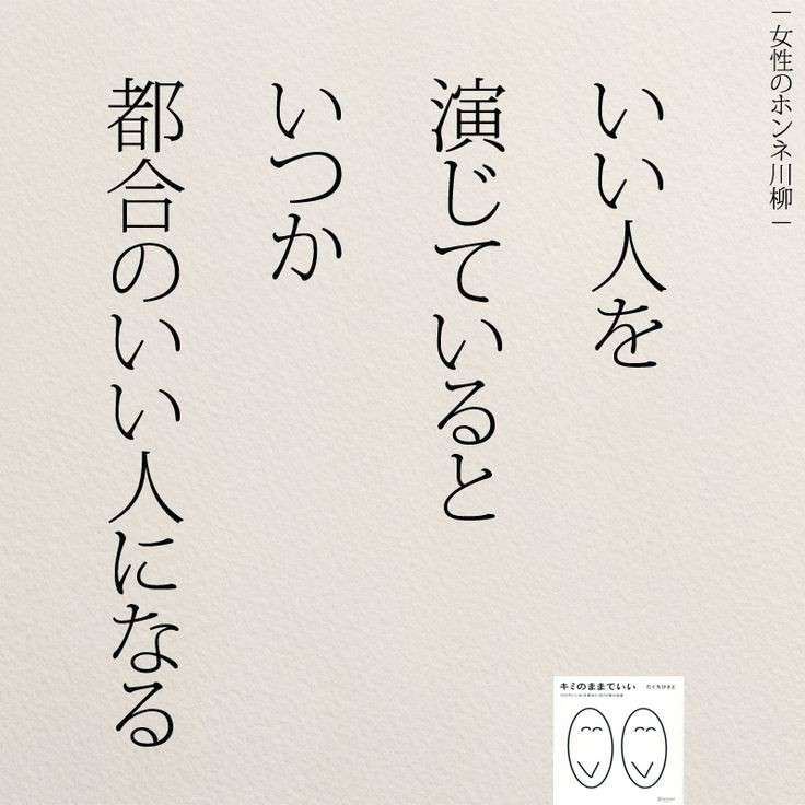 職場や仕事の不満、愚痴をひたすら投稿するトピ