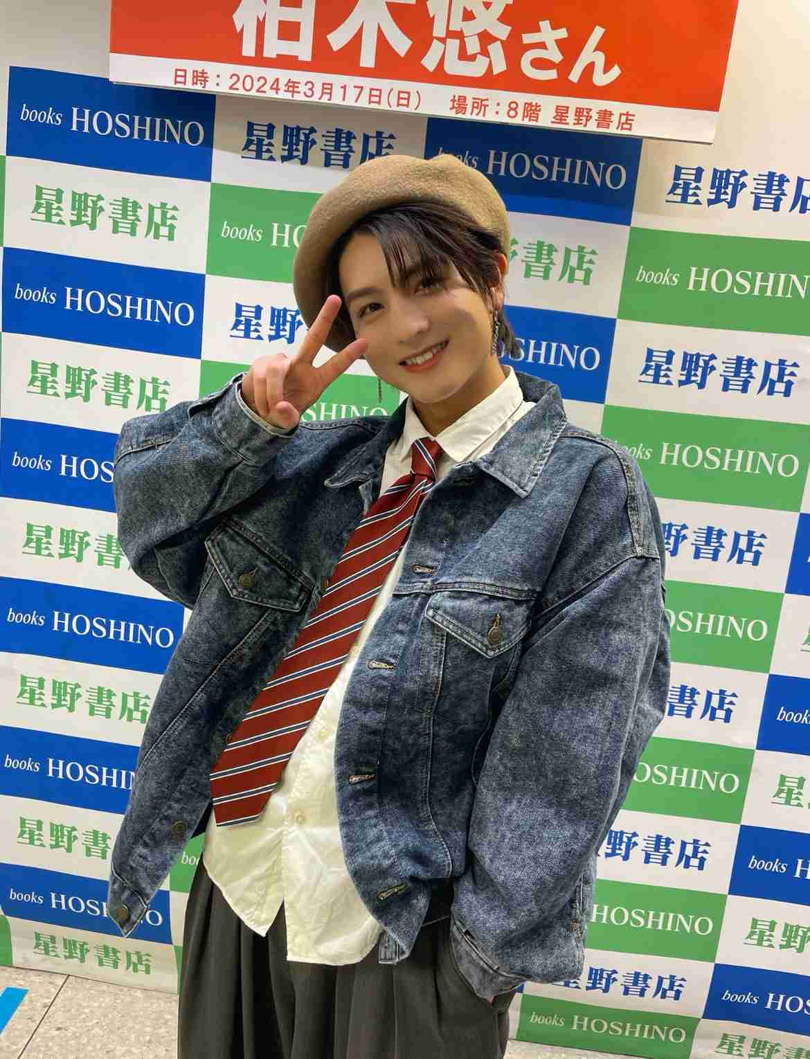 【ドラマ】君には届かない。 part6
