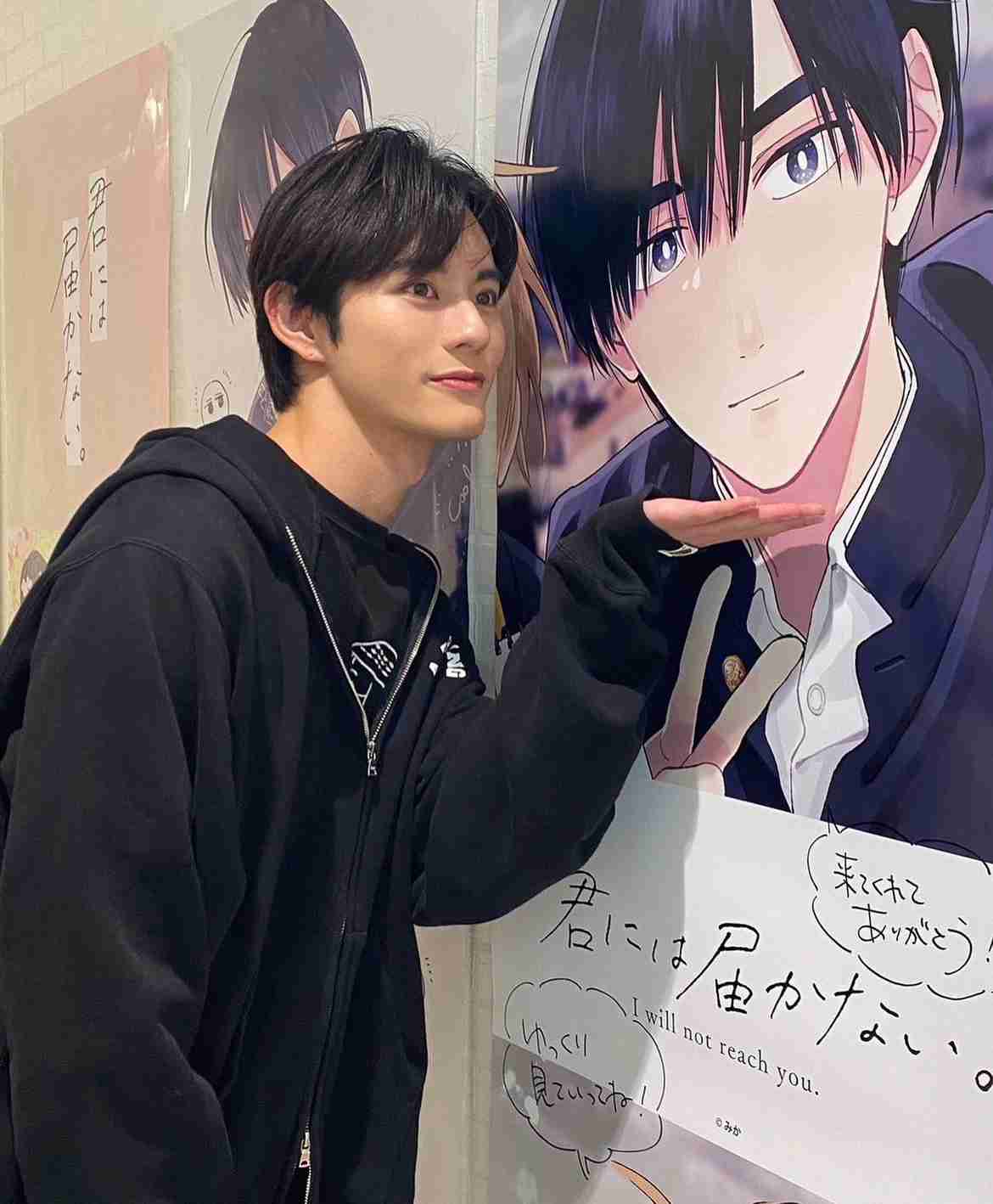 【ドラマ】君には届かない。 part6