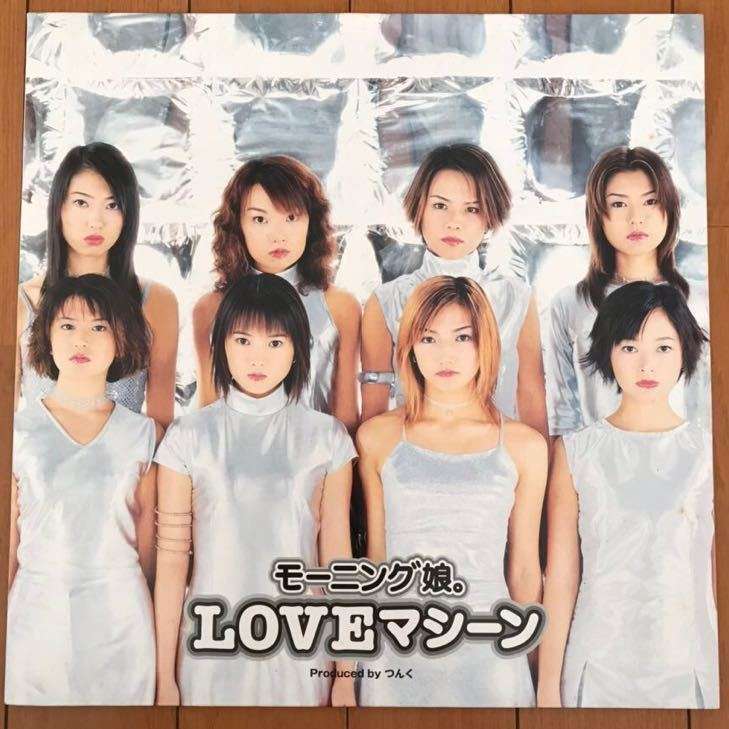 SMAPでも山口百恵でもない…2位に大差をつけて「最強だと思うアイドル」1位に選ばれたのは？