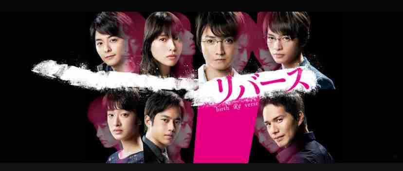 ドラマのタイトルでしりとりしてみたい Part2